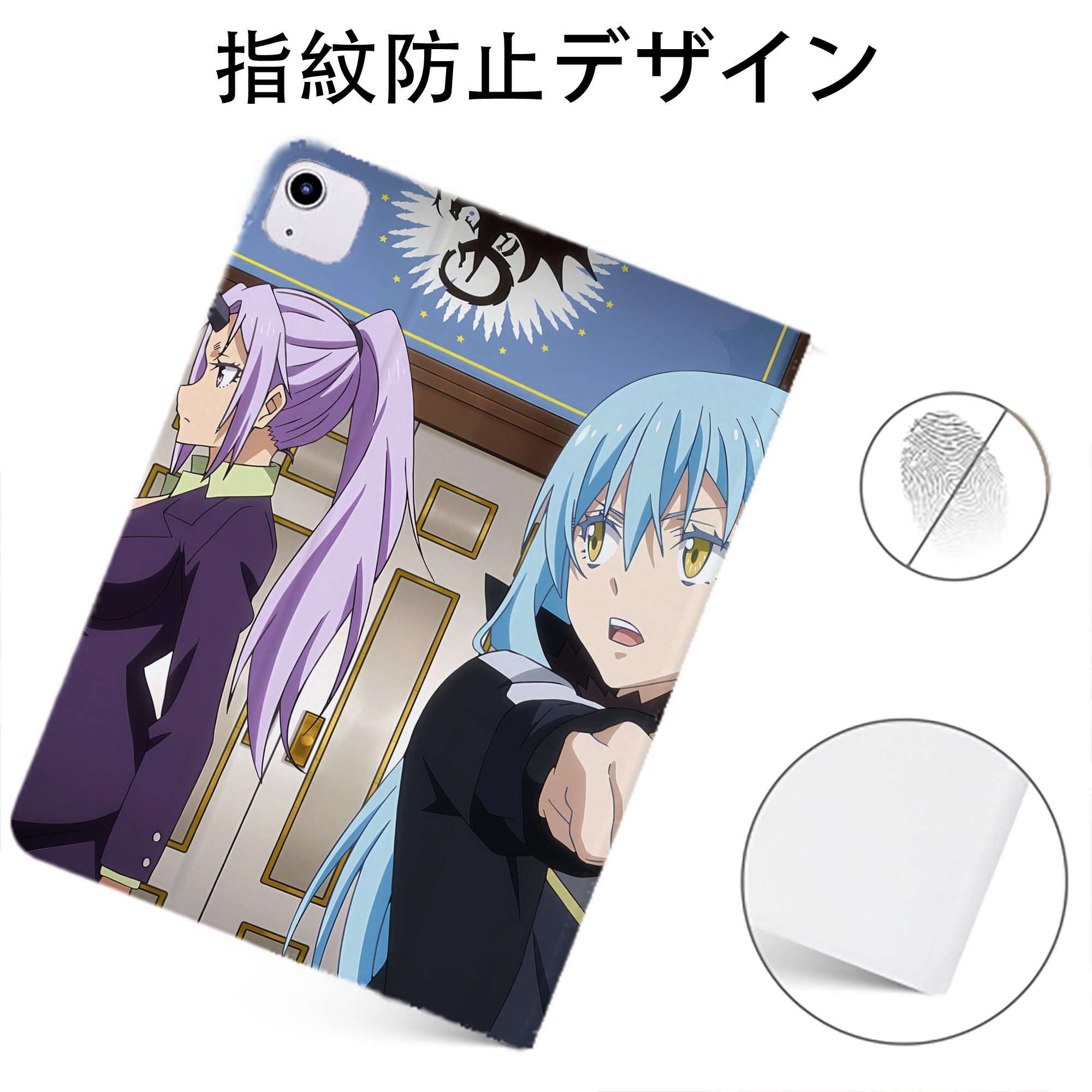 （画像用） 転スラ Regarding Reincarnated to Slime IPadケース ペンホルダー付き ブックスタイルデザイン